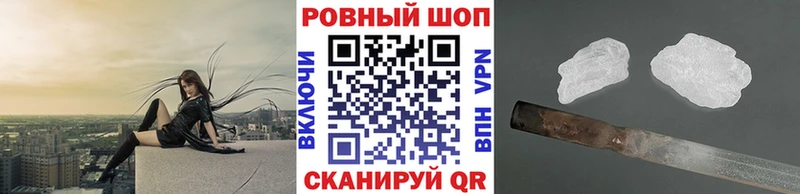 Купить наркотики цена Великий Устюг Лсд 25  COCAIN  МЕФ  Канабис  A-PVP 