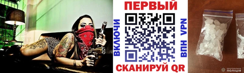 mega рабочий сайт  сколько стоит  Великий Устюг  Amphetamine 97% 