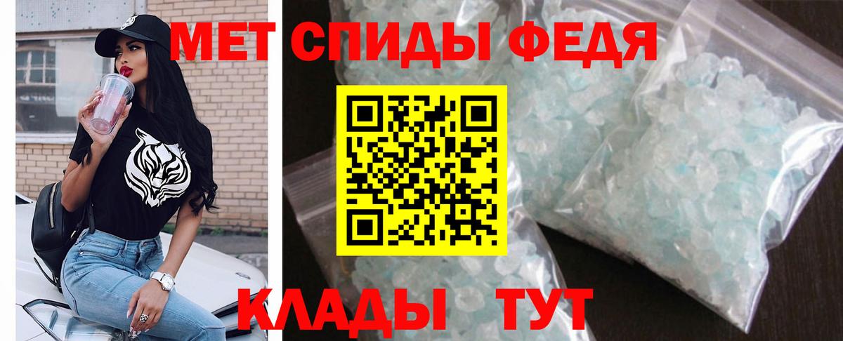 Амфетамин 98% Великий Устюг
