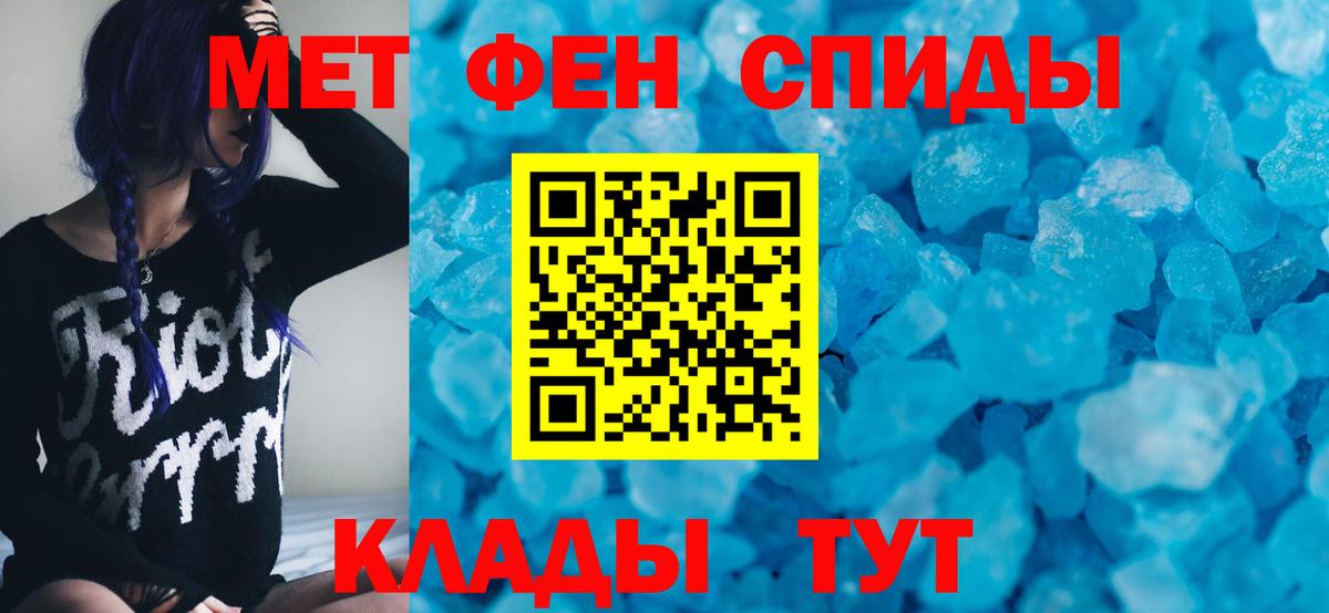 Amphetamine VHQ  Амфетамин  Amphetamine  Вход с VPN  Великий Устюг 