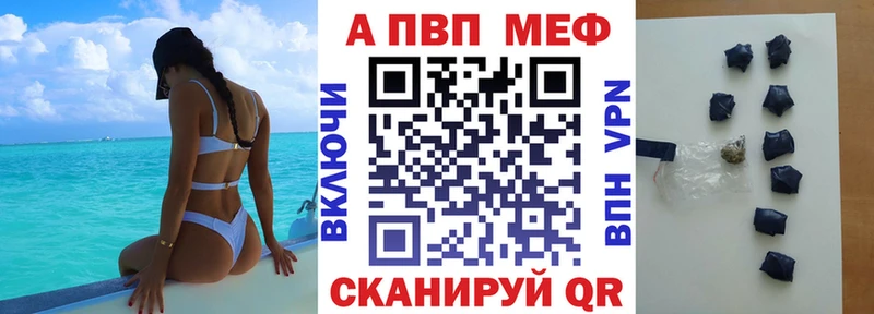 A-PVP крисы CK  дарнет шоп  Великий Устюг 