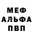 АМФЕТАМИН Premium DenKo Life