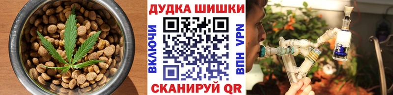 сайты даркнета клад  Великий Устюг  Печенье с ТГК конопля 