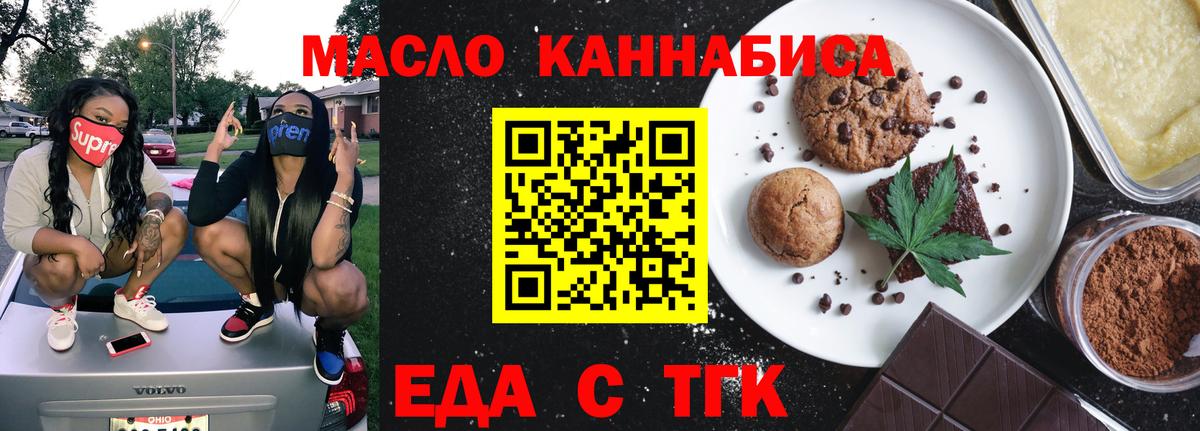 МАРИХУАНА Великий Устюг