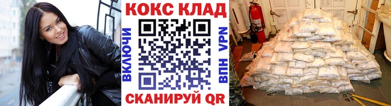 сайты даркнета как зайти  Великий Устюг  COCAIN 99%  МЕГА ссылка 