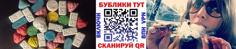 Экстази 250 мг Великий Устюг