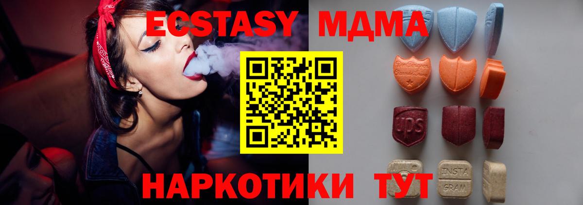ЭКСТАЗИ 300 mg Великий Устюг