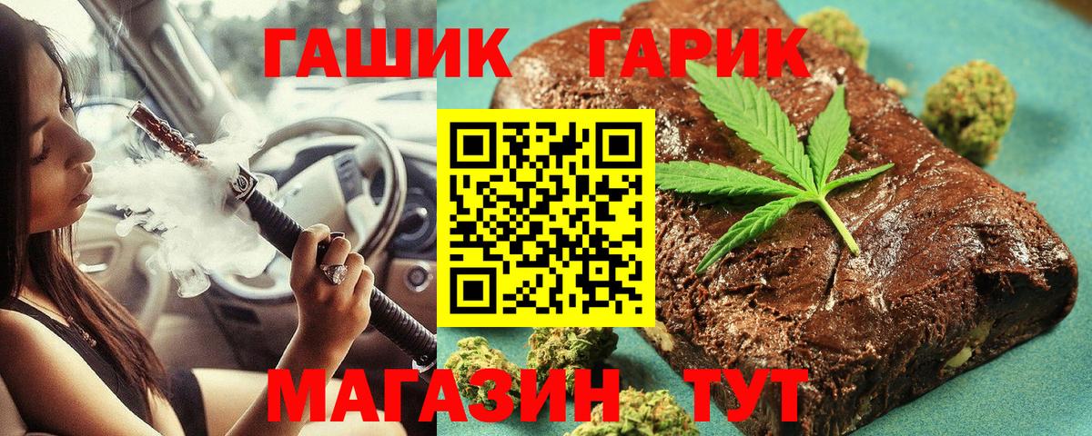 ГАШ  купить наркотик  Вход с VPN  ГАШ убойный  Великий Устюг  ГАШИШ хэш 