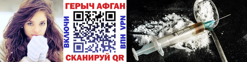 Героин белый  сайты даркнета как зайти  Великий Устюг 