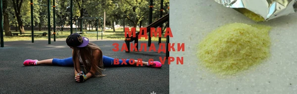 наркотики Беломорск