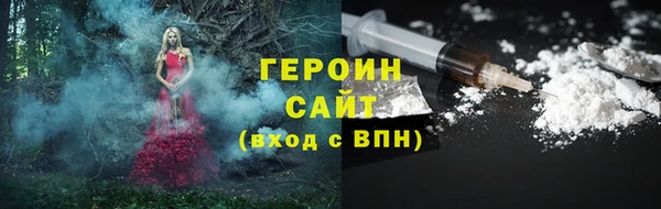 наркотики Беломорск