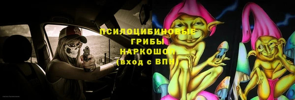 наркотики Беломорск