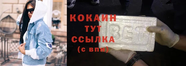 наркотики Беломорск