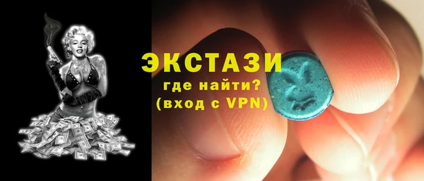 наркотики Беломорск