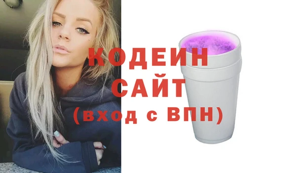 наркотики Беломорск