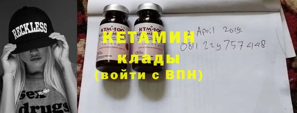 наркотики Беломорск