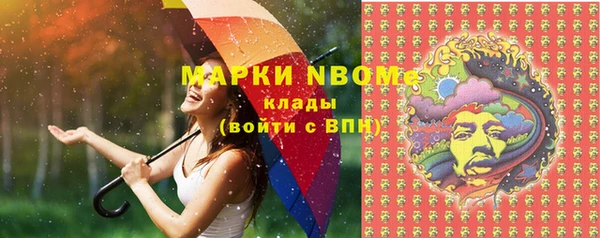 наркотики Беломорск