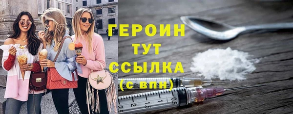 наркотики Беломорск