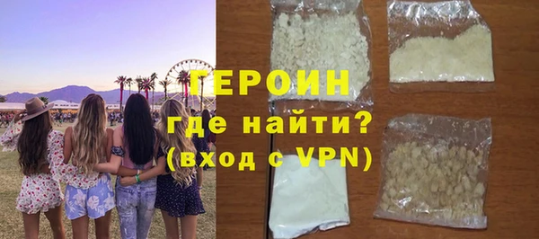 наркотики Беломорск