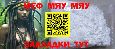 гашик Вязьма