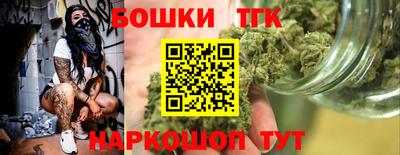 мефедрон Вышний Волочёк