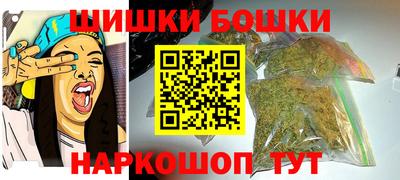 мефедрон Вышний Волочёк