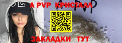 мефедрон Вышний Волочёк