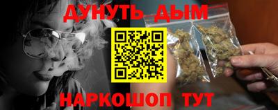 мефедрон Вышний Волочёк