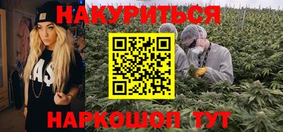 мефедрон Вышний Волочёк