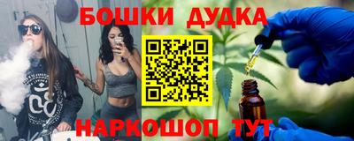гашик Вязьма