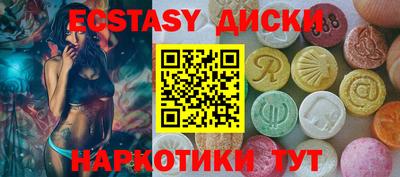 гашик Вязьма