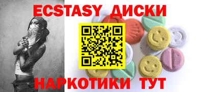 мефедрон Вышний Волочёк