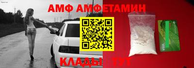 гашик Вязьма
