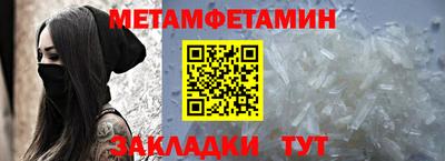 мефедрон Вышний Волочёк