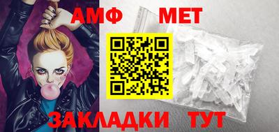гашик Вязьма