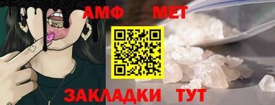 мефедрон Вышний Волочёк