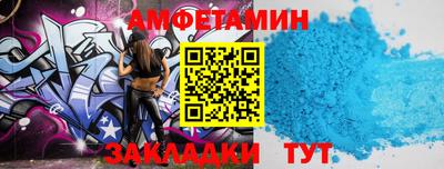 мефедрон Вышний Волочёк