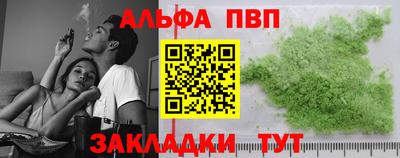 гашик Вязьма
