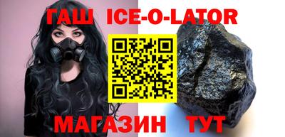 гашик Вязьма