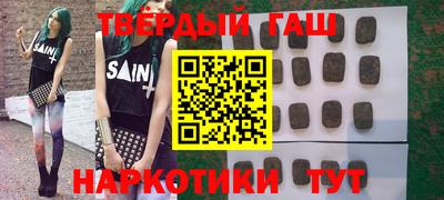 мефедрон Вышний Волочёк