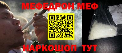 гашик Вязьма