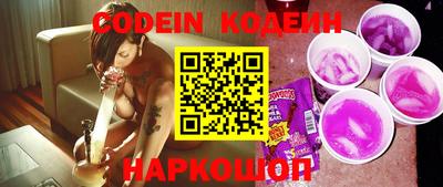 мефедрон Вышний Волочёк