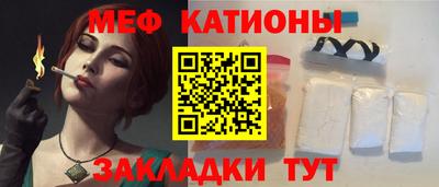 мефедрон Вышний Волочёк