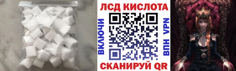 LSD-25 экстази кислота блэк спрут зеркало Великий Устюг