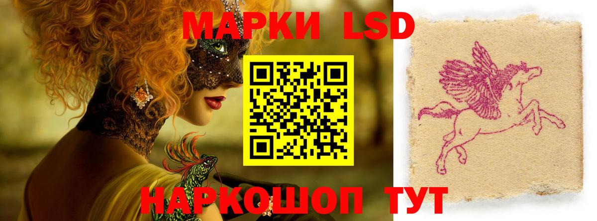 Лсд 25 экстази ecstasy  Вход с VPN  Великий Устюг  ЛСД экстази кислота 