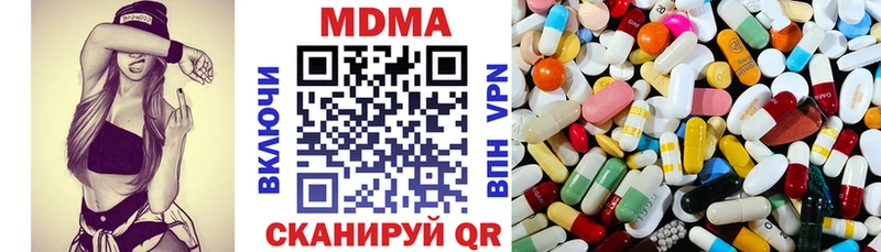 МДМА crystal нарко площадка формула Великий Устюг