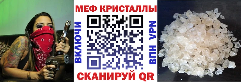 Меф 4 MMC  Великий Устюг 