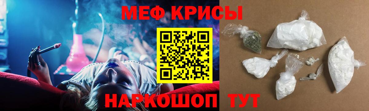 Мефедрон  МЕФ мяу мяу  Великий Устюг  Вход с VPN  МЯУ-МЯУ мяу мяу  Мефедрон 