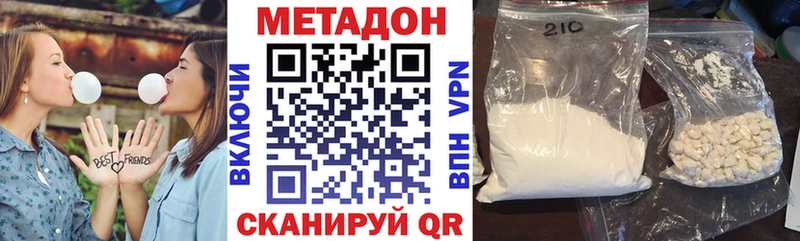 blacksprut ссылка  Великий Устюг  МЕТАДОН VHQ  наркотики 