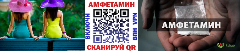 что такое   Великий Устюг  Первитин винт 